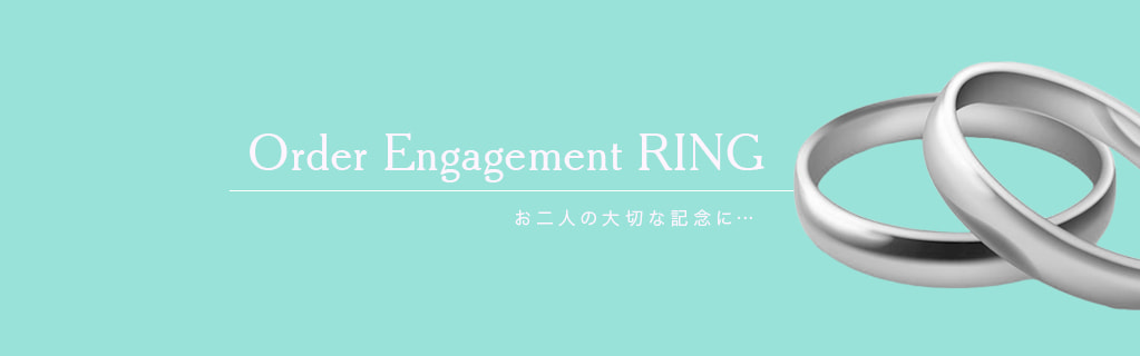 ORIGINAL ORDER (エンゲージリング・結婚指輪)