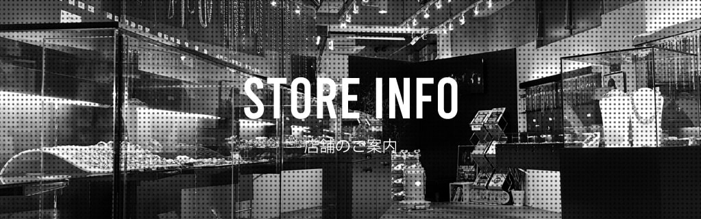 VANITY店舗へのご案内